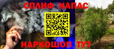 марки lsd Берёзовский