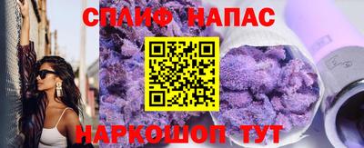 марки lsd Берёзовский