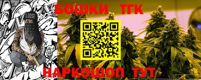 метадон Бийск