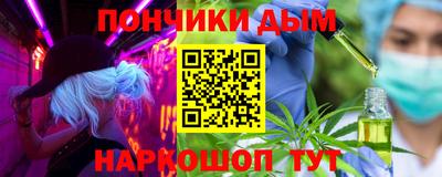 марихуана Беслан