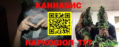 марихуана Беслан