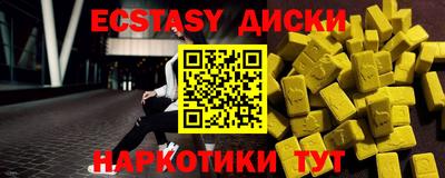 метадон Бийск