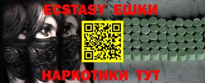 марки lsd Берёзовский