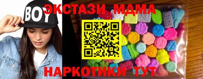марихуана Беслан