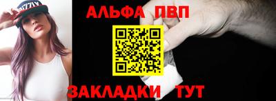 метадон Бийск