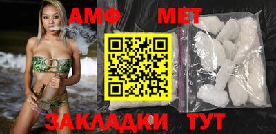 метадон Бийск