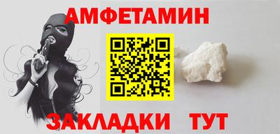 метадон Бийск