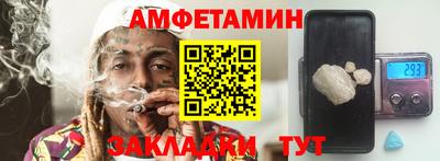 метадон Бийск