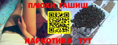 метадон Бийск