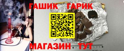 марихуана Беслан