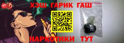 марки lsd Берёзовский