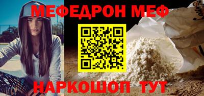 метадон Бийск