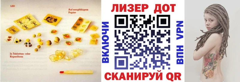 Лсд 25 экстази кислота  Вологда 