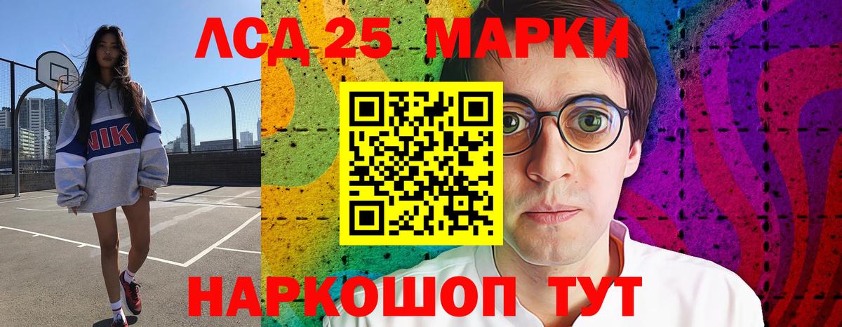ЛСД экстази кислота  LSD-25 экстази  МЕГА онион  Вологда  Лсд 25 экстази ecstasy  Вход с VPN 