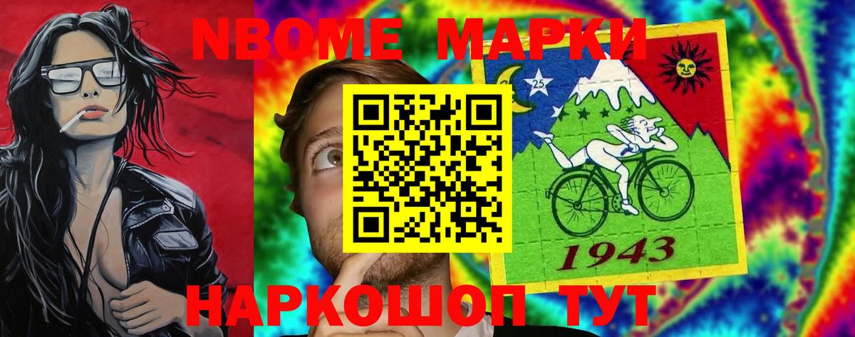 LSD-25 экстази кислота Вологда