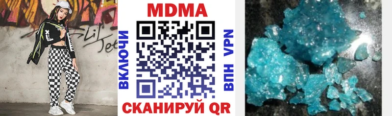 OMG онион Вологда MDMA VHQ