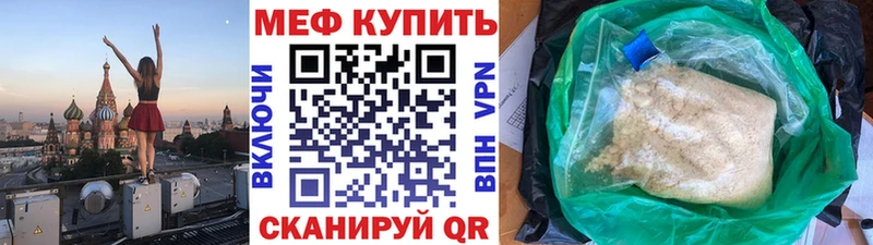 МЯУ-МЯУ VHQ  Вологда 