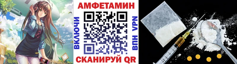 Метамфетамин витя Вологда