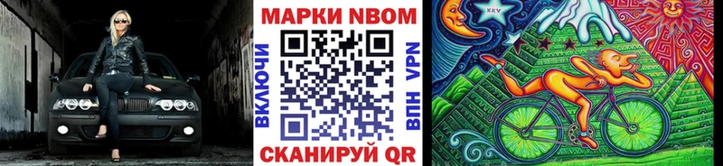 Наркотические марки 1,5мг  закладка  Вологда 