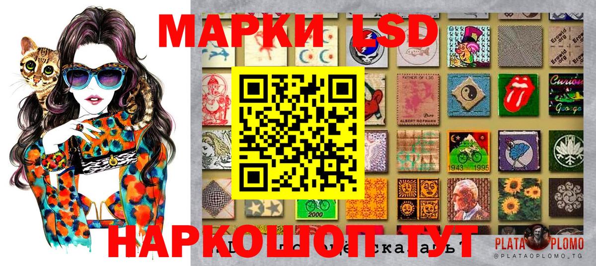 Марки N-bome 1,8мг Вологда