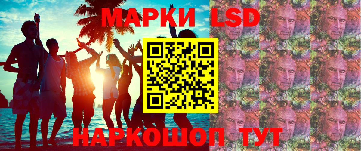 Вологда  Марки NBOMe  Наркотические марки 1,5мг  Вход с VPN  купить наркоту  Наркотические марки 1,5мг 