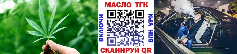 дарнет шоп  Вологда  Дистиллят ТГК вейп с тгк 