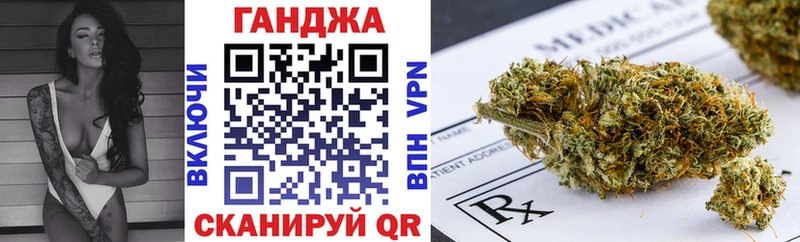 Конопля Ganja Вологда