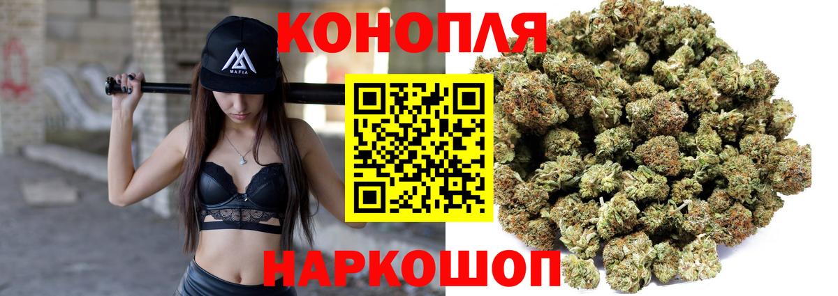 Канабис LSD WEED  Канабис OG Kush  Конопля планчик  Вологда  Вход с VPN 